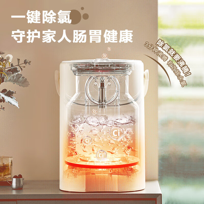 Bear (Bear) thermostatic kettle all-in-one electric kettle anti-scalding and dechlorination electric kettle 316L kettle multi-stage insulation 5L electric kettle heating tons ZDH-H50R6