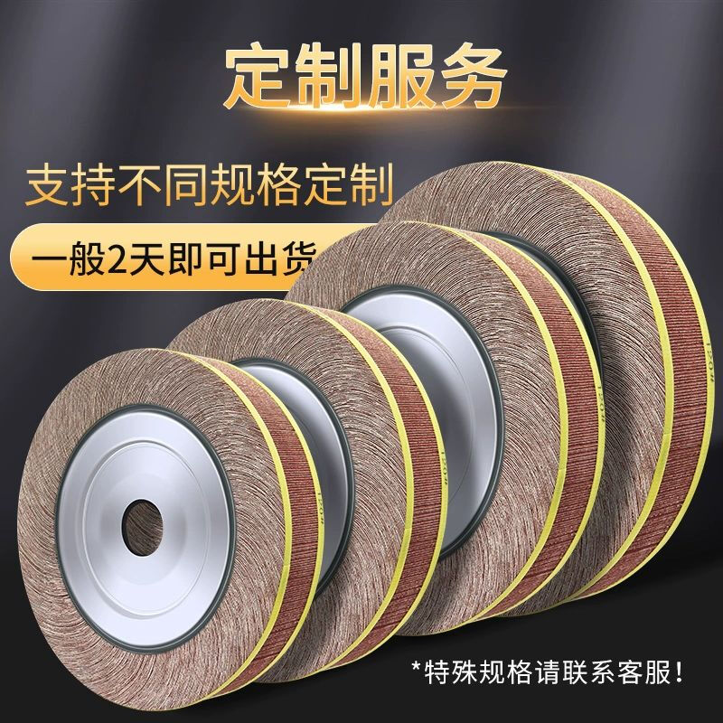 LISM thousand-leaf wheel thousand-impeller polishing wheel sandpaper polishing wheel chuck page wheel abrasive cloth wheel 300*50/40*32 small sun abrasive cloth 300*50*50 hole 800