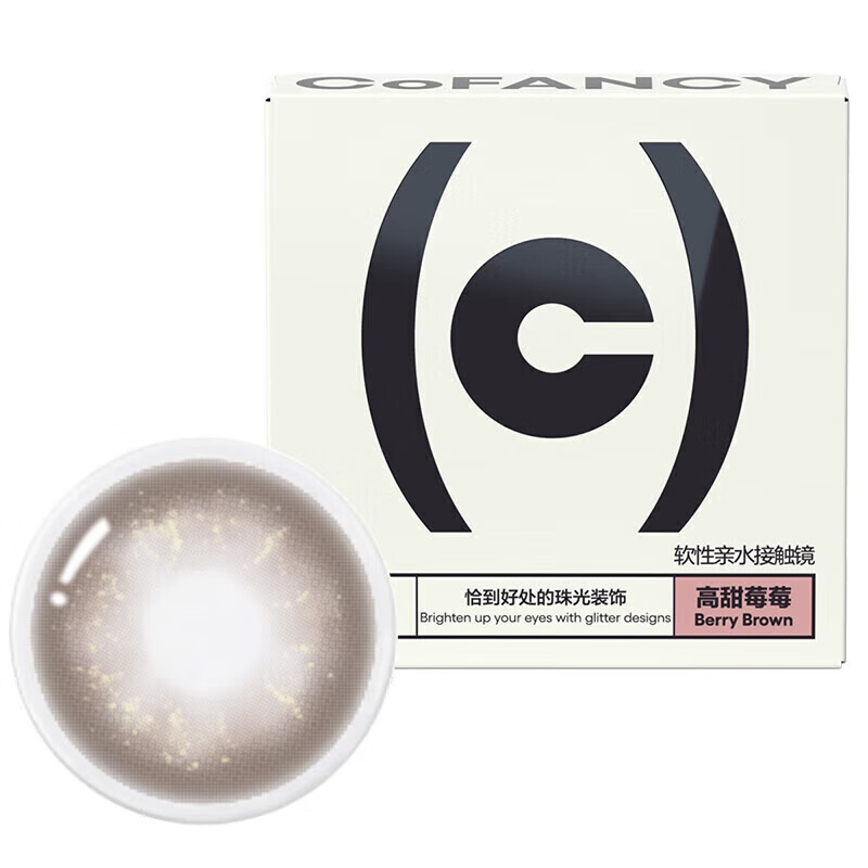 COFANCY Candy Color Contact Lenses Half Yearly Disposable Color Contact Lenses 2 Pieces Highly Sweet Berry 500 Degree Realcon Color38