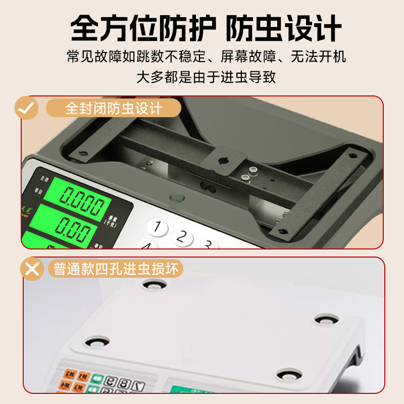 Haoke high-precision 30 kg electronic scale for commercial use, small scale, accurate 1 gram weighing scale, supermarket vegetable stall charging, three-proof model - LCD black characters - Steel flat plate - Stable 1 gram accuracy