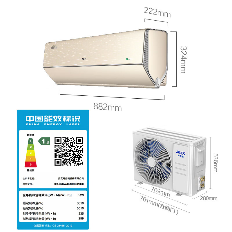 Oaks Air Conditioning Yufeng Pro Large 1.5 HP New Level Energy Efficiency Variable Frequency Heating and Cooling Copper Tube Air Conditioning UVC Sterilization On-hook National Subsidy KFR-35GW/BpR3HQB1(B1)