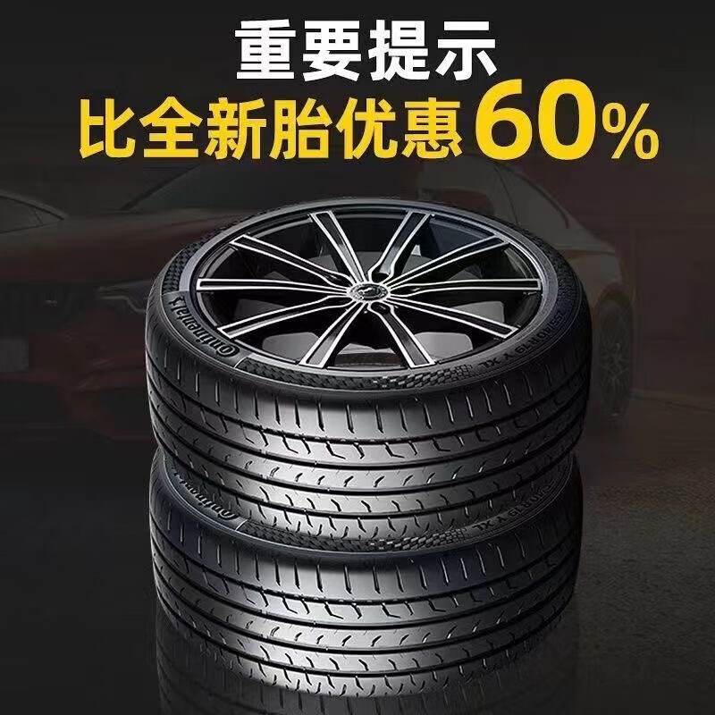 German Continental 225235245255/455055R17181920 inch and other car service agency Continental run-flat tire 245/45R18