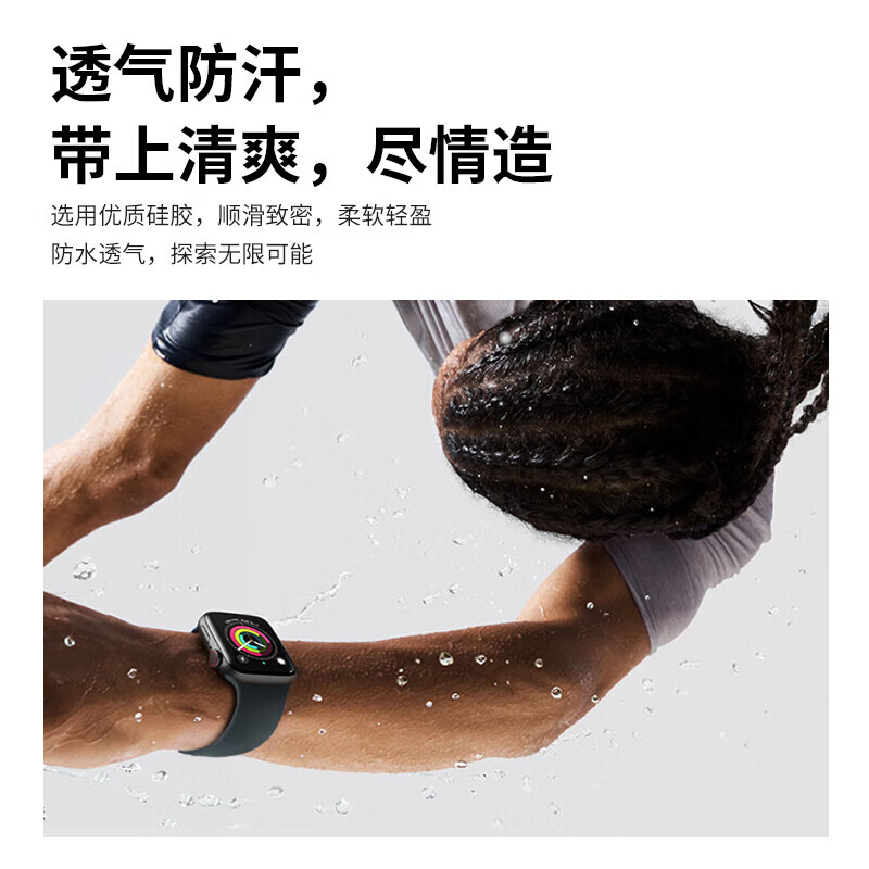 Chongjie is suitable for Apple watch iwatch strap ultra2/S9/8/7/6/SE/5/universal watch strap sports silicone strap apple peripheral crescent white apple strap 42/44/45/49MM
