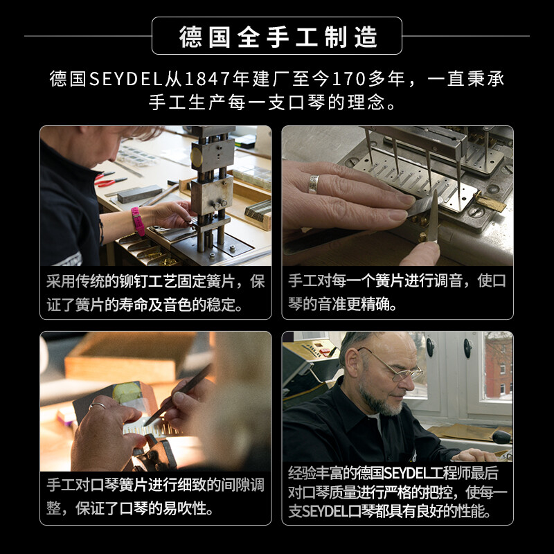 SEYDEL Germany SEYDEL ten-hole blues harmonica 1847L lightning beginner advanced professional 10-hole B flat