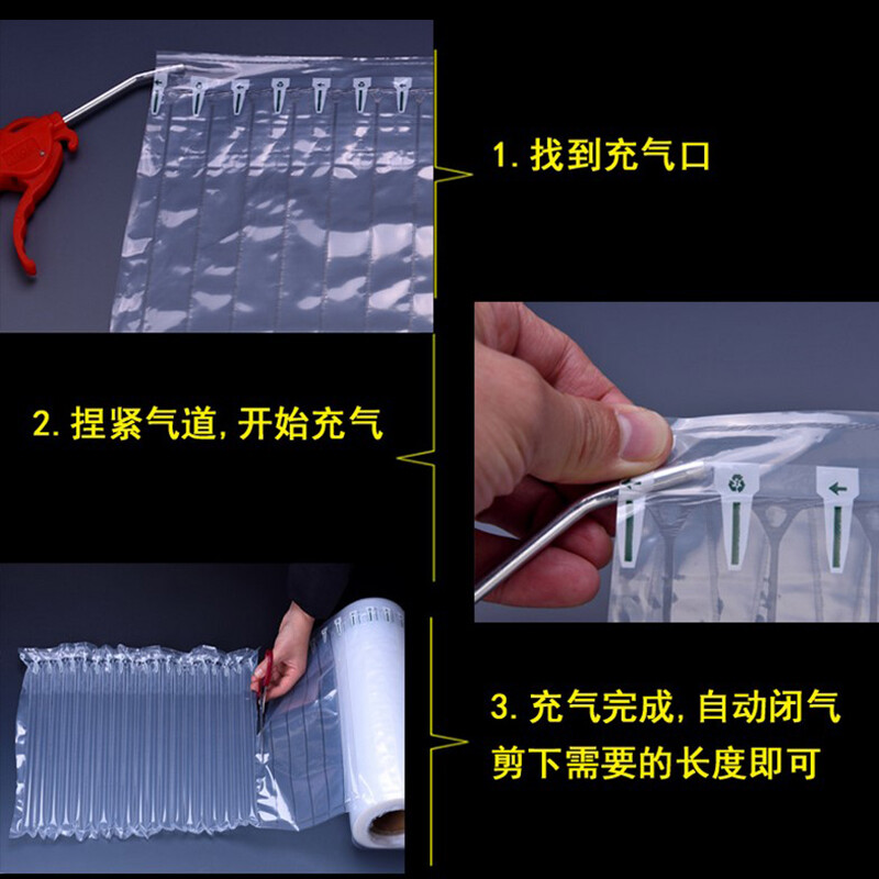 Minggu air column bag roll material buffer bubble column express packaging shock-proof and anti-fall packaging foam bubble pad 20cm*50m (air pump) CD359352