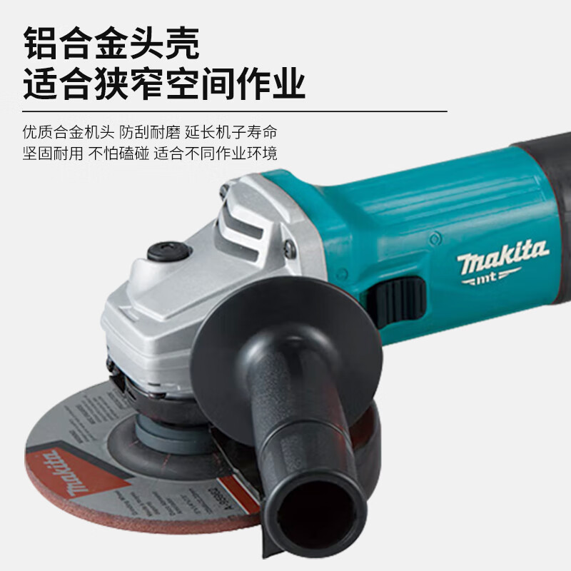 Makita (MAKITA) angle grinder grinder angle grinder polisher cutting machine hand grinding wheel slide switch M9506B