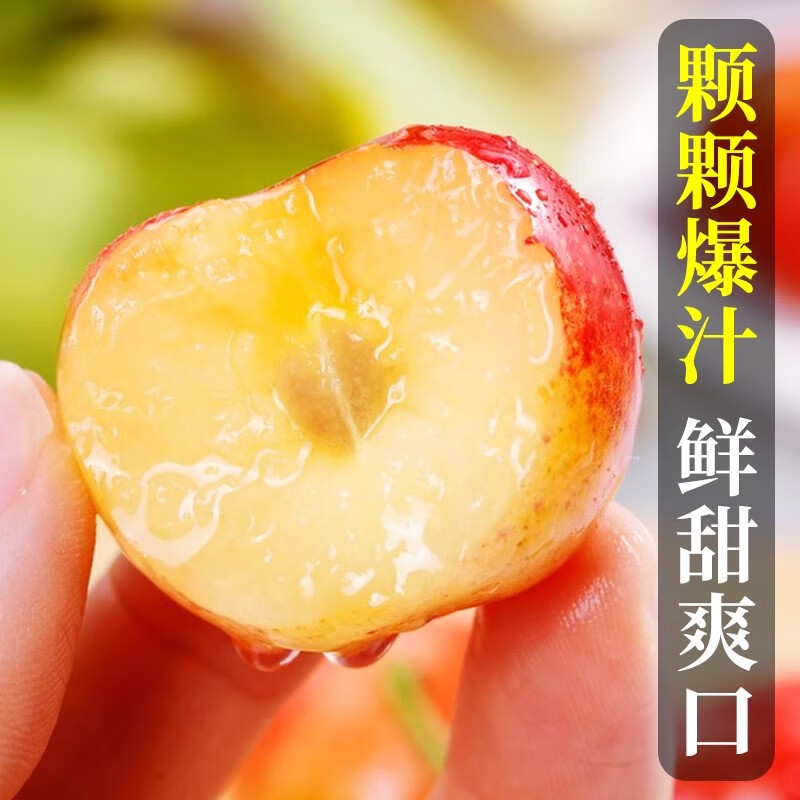 Huaxuan Rainier Golden Cherries 4J grade, next-day delivery to multiple places, large cherry New Year fruit gift box items 4 catties (net weight) Shangchao Fruit 2J grade 28-30mm selection