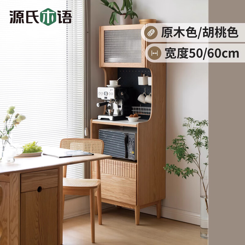 Genji Muyu solid wood slate sideboard modern simple oak restaurant storage cabinet household high cabinet tea cabinet oak log color 0.5m water cloud gauze slate cabinet