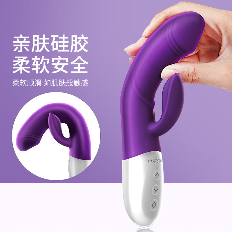 EROCOME vibrator sex toy for women, adult sexual intercourse physiological massager, vaginal toy, self-defense comfort