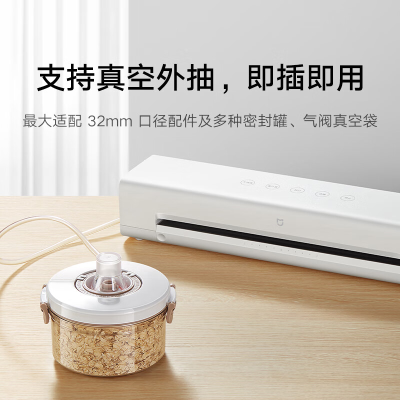 Mijia Xiaomi Vacuum Sealing Machine Wet and Dry Household Small Fully Automatic Fresh Food Sealing Machine No Pressing Fully Automatic