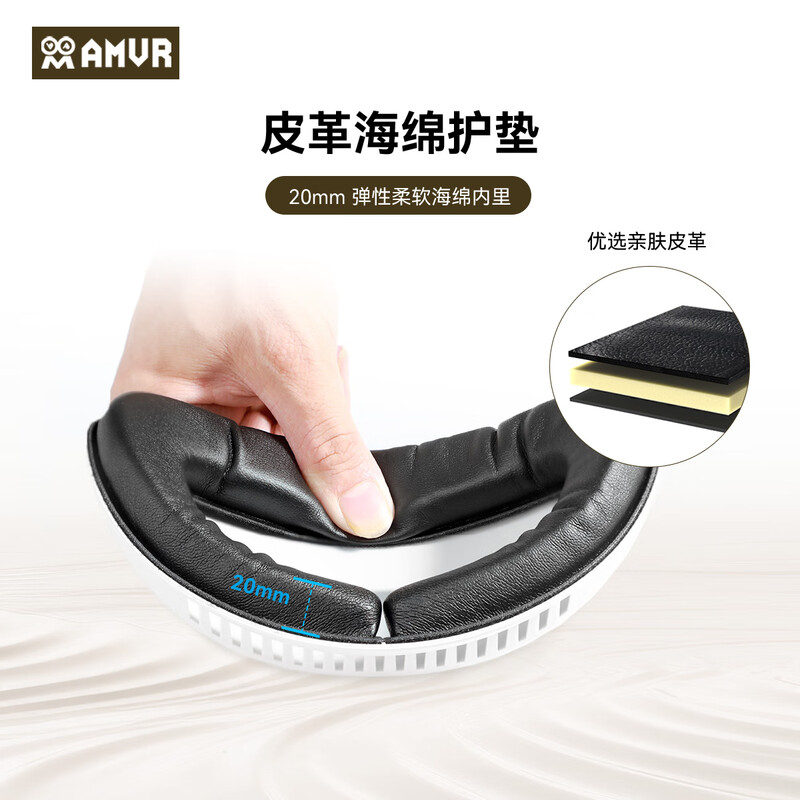 AMVR PICO4 Ultra headset is made of comfortable leather that does not press on the face, is not split in the middle, and does not shake. The VR accessories are balanced and can be turned upwards. PICO 4 Ultra leather headset + mask + ice silk