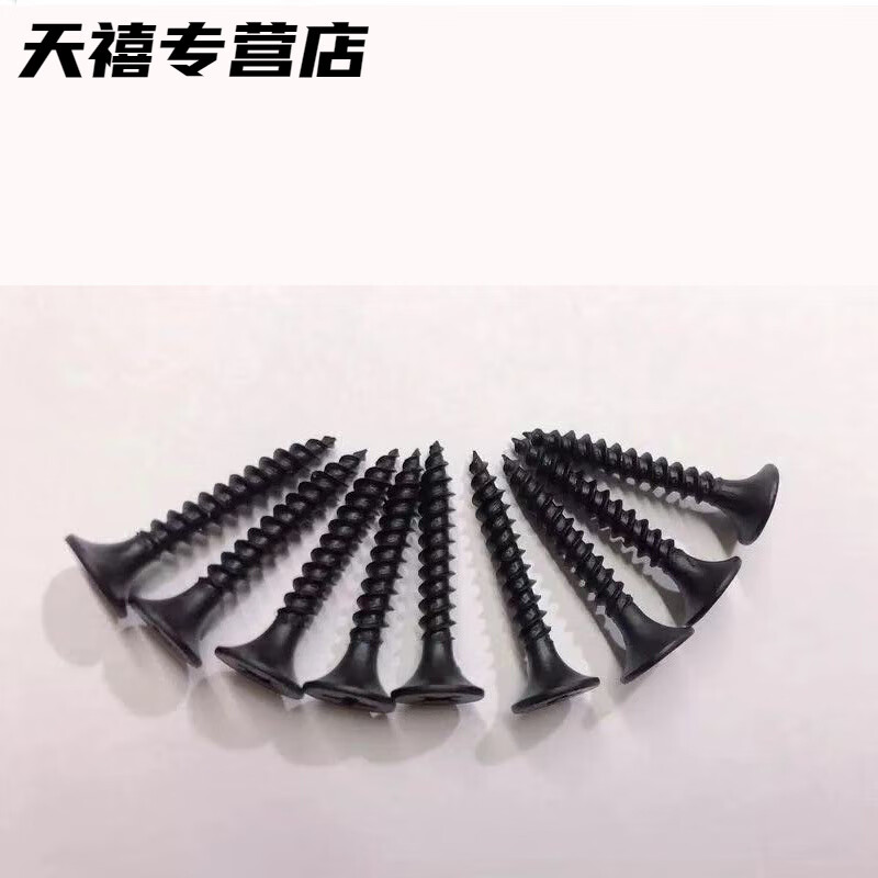 XMSJ Jinyi high-strength cross-hardened countersunk head screws light steel keel woodworking self-tapping black and white zinc dry wall screws M3.5*16 (1500 pieces/12 boxes) There are two types