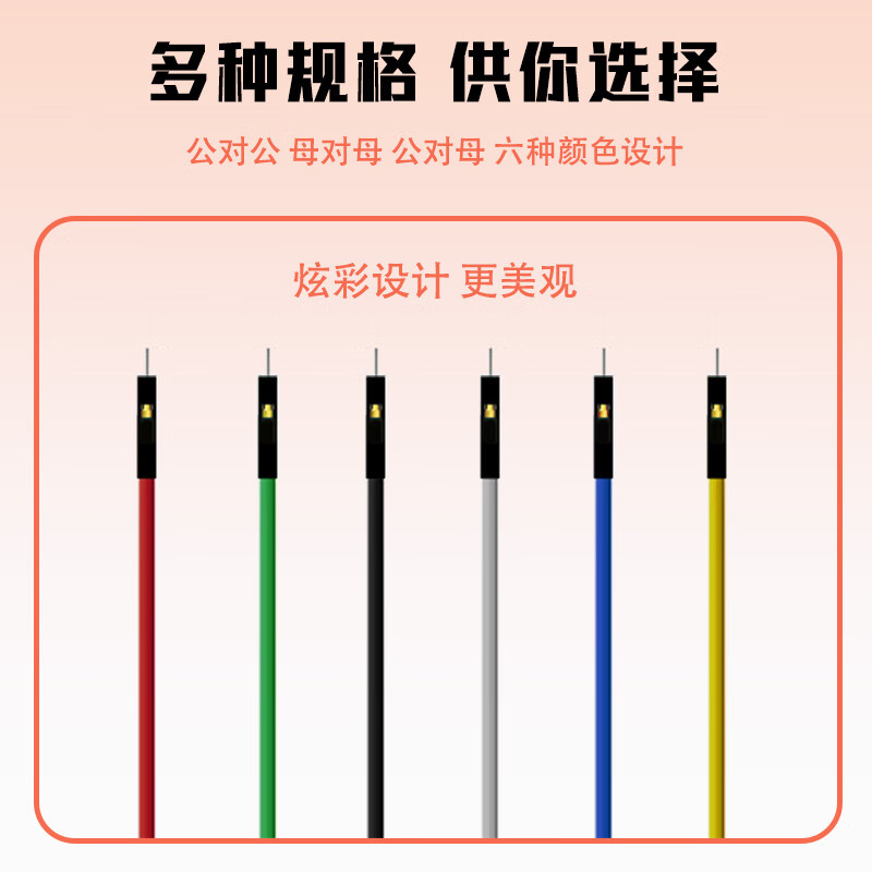Green Shen Super Soft Silicone DuPont Cable 26AWG Breadboard Cable Terminal XH2.54 Male to Male to Female to Female Set Red (Male to Female) 100 0.3m
