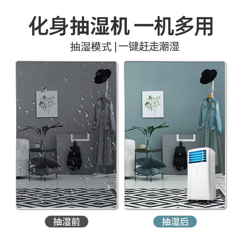 Midea mobile air conditioner, home portable all-in-one machine, no drainage and no installation required, double-pipe optional, full DC variable frequency, household dehumidification, kitchen air conditioner, vertical air conditioner, outdoor air conditioner, large 1 horsepower powerful refrigeration丨within 15 square meters