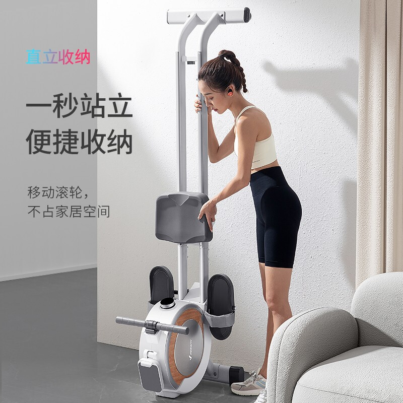 MERACH rowing machine household smart resistance-adjustable magnetic control fitness equipment indoor aerobic and anaerobic exercise Q1 MRSRM53163W