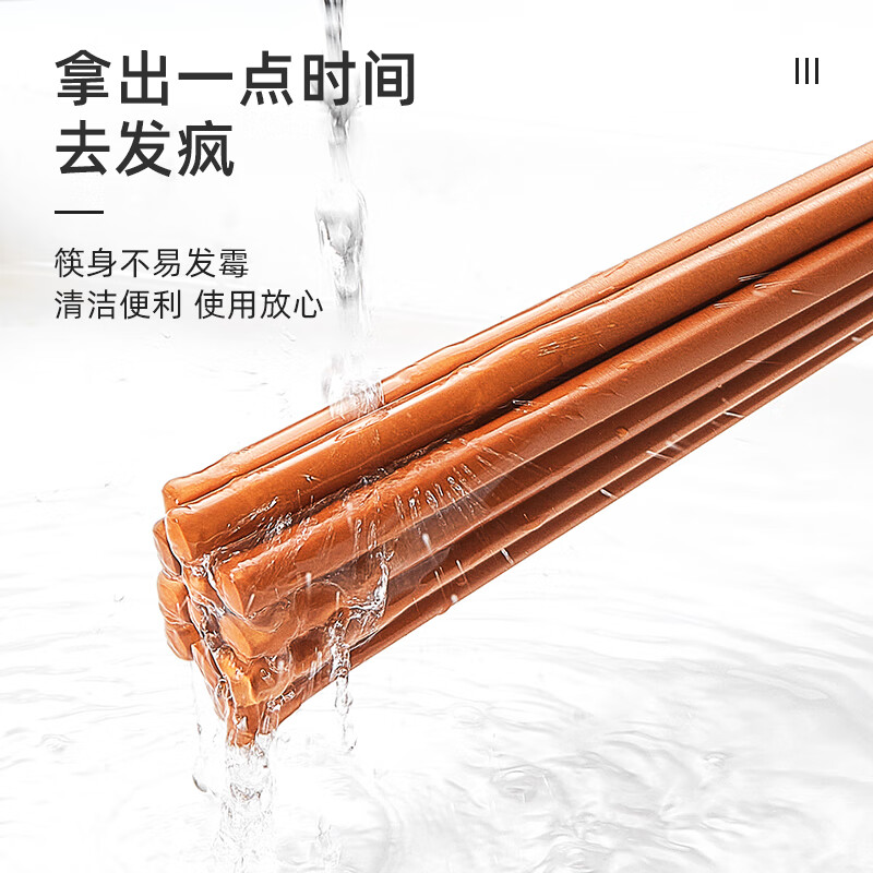 Tang Zong Chopsticks, high-end imported pine wood fiber chopsticks with an antibacterial rate of 99.9%, 10 pairs, can be equipped with a disinfection cabinet and a dishwasher