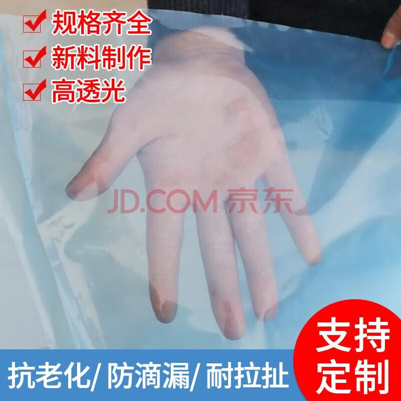 Huazhiran PO film blue drip-free film plastic film agricultural thermal insulation anti-fog film plastic cloth thickened transparent vegetable greenhouse film thickened PO film (national standard) 0.12mm thick 5 meters wide 5 meters long
