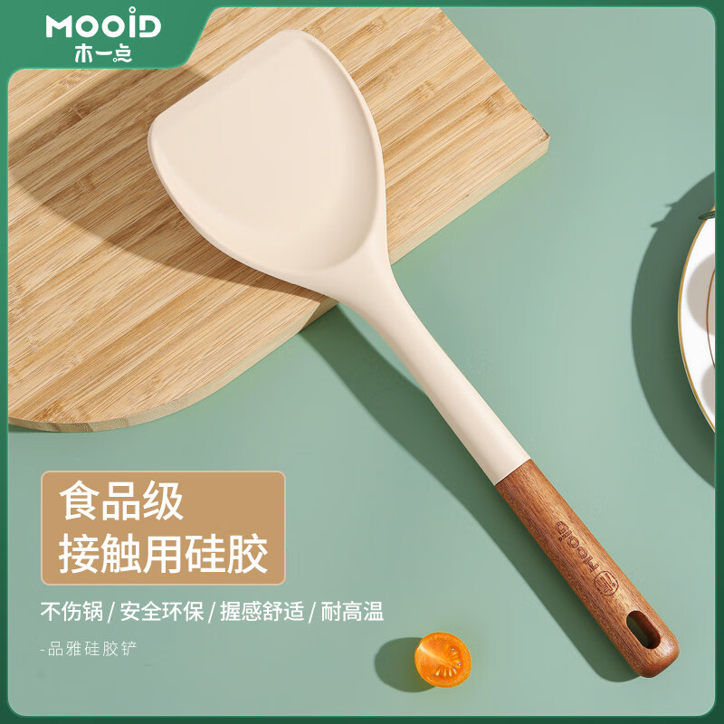 Wooden mooid silicone spatula, high temperature resistant spatula, non-stick frying pan, frying pan, cooking spatula
