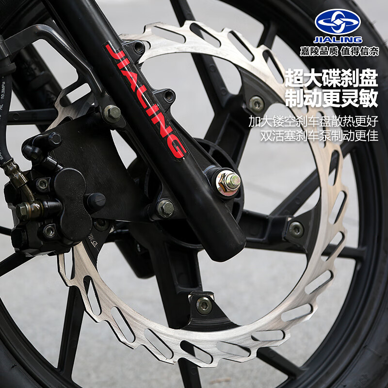 Jialing's new Haojun 125 curved beam motorcycle, National 4 EFI fuel vehicle, can be branded Honda model men's and women's two-wheelers, red (Jialing brand, reliable quality) Jialing brand, Chongqing straight hair, quality assurance