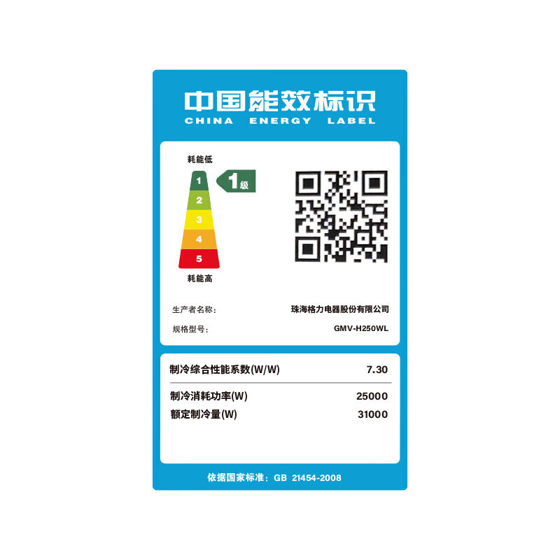 Gree air conditioning inverter commercial multi-split central air conditioner first-level energy efficiency GMV-400WM 14P host machine second-hand 90% new one-to-three one-to-four villa air conditioner GMV-400WM 14P host machine