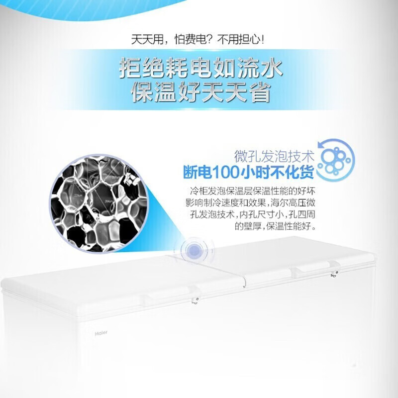 Haier (Haier) 500 liters or above freezer commercial large-capacity freezer horizontal household freezer first-class energy efficiency energy-saving frost reduction ultra-low temperature seafood deep cooling quick freezer tea refrigerator 629 liters minus -38 629GHEP