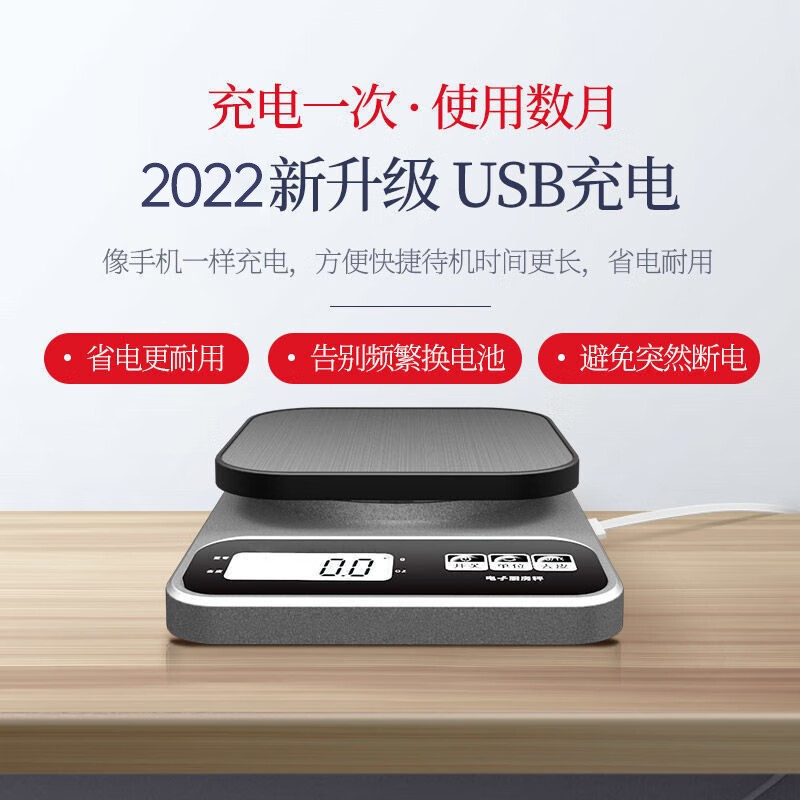 Kaifeng kitchen scale electronic scale household small gram scale baking scale accurate weighing food scale stainless steel battery model 3kg/0.1g with backlight