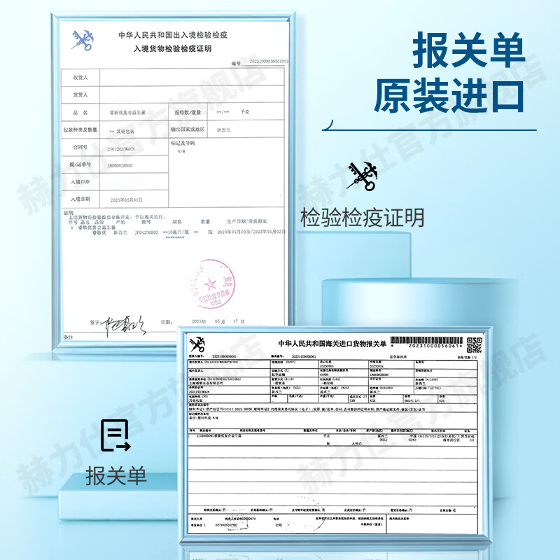 Helix Ruiminyou probiotic baby drops Bifidobacterium baby seasonal change M-16V probiotic Bb-12 Shumin 1 bottle - quadruple strain, 2 shots, 3 10ml*1 bottle