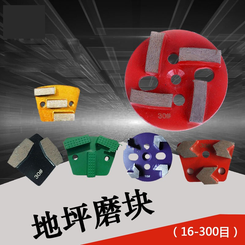 Sailoto diamond grinding disc grinding block 180 stone cement concrete bowl grinding disc angle grinder grinding thickened grinding disc 80 green wide grinding 2 pieces