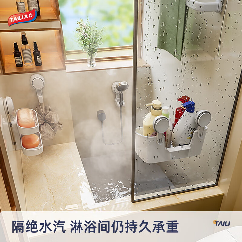 Taili suction cup bathroom wall rack without punching bathroom wall hanging toilet toilet sink rack
