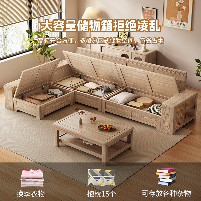 Daye and Maple Solid Wood Sofa Ash Wood Sofa Modern Simple Home Sofa Small Apartment Sofa Coffee Table TV Cabinet Combination Independent Five-Seater