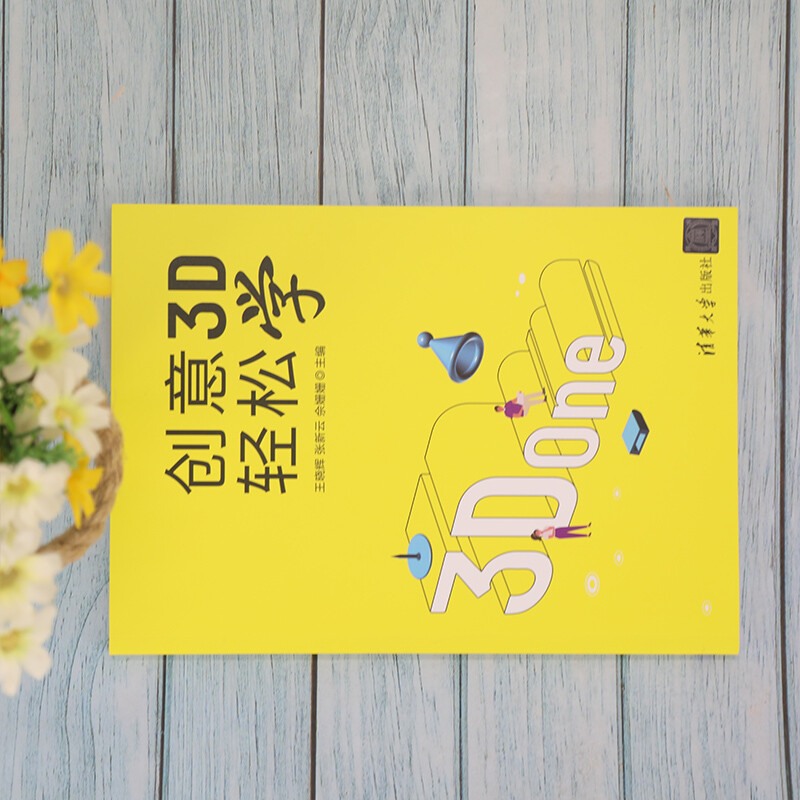 Creative 3D easy to learn