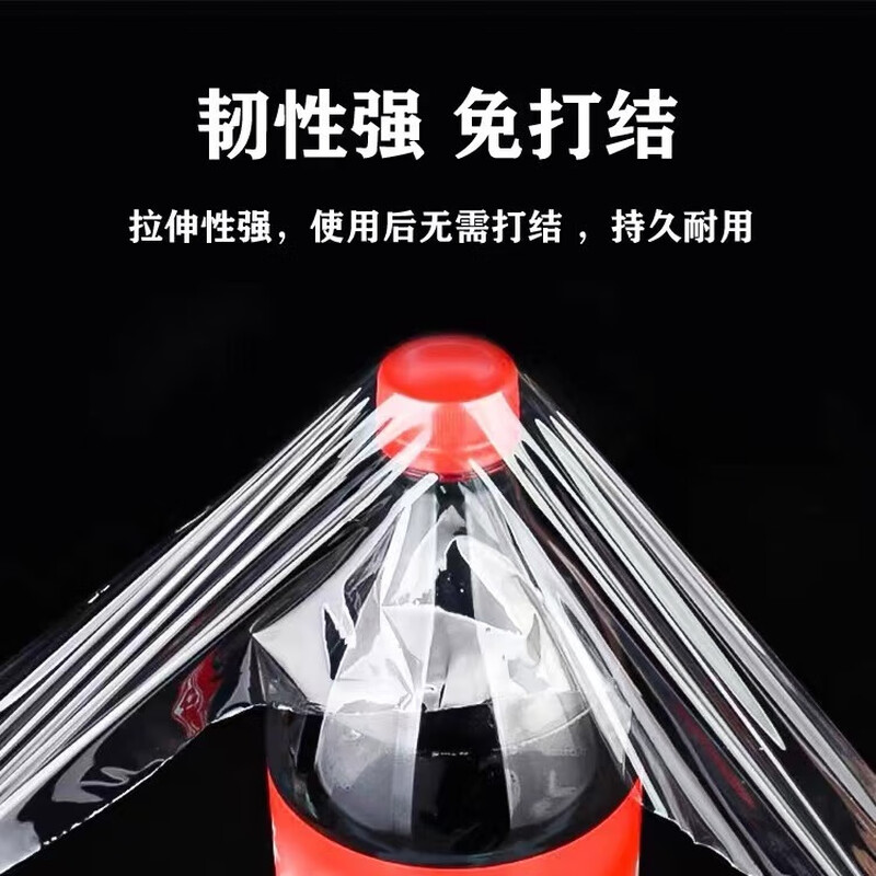 PE small roll wrapping film 3-15cm wide stretch packaging film take-out sealing film industrial short cling film packaging film grafting film vegetable wrapping film moving film hardware wrapping film width 10cm 72 rolls cheap whole box