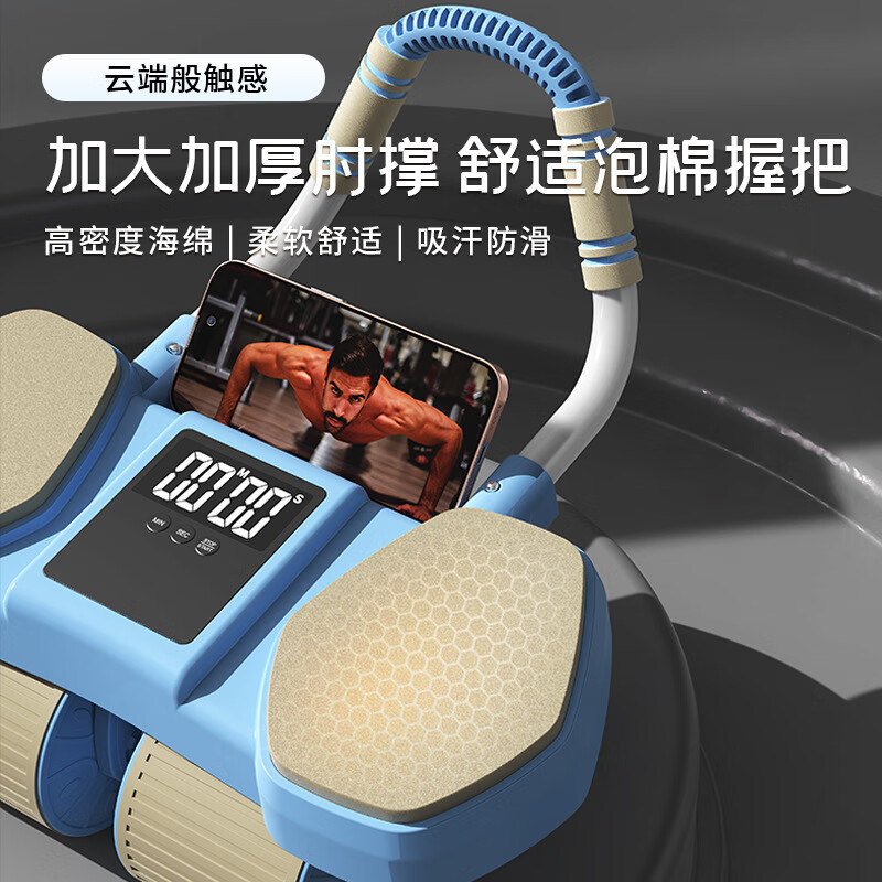Chaoke (CAOOELCOL) four-wheel abdominal fitness wheel, automatic rebound elbow support type abdominal wheel, abdominal muscle wheel for men and women, abdominal curling and slimming artifact, fitness equipment, upgraded rebound four-wheel-smart APP interconnection, with kneeling pad