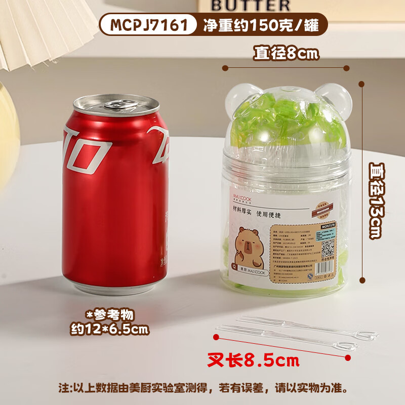 MAXCOOK disposable fruit forks, 200 fruit picks, plastic children's heart-shaped high-value cake forks MCPJ7178