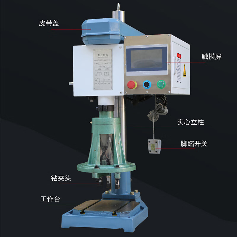 Wen Yijia fully automatic multi-head CNC drilling machine bench drill servo drilling and tapping all-in-one machine drilling machine tapping chamfering machine CN 18 single servo CNC drill