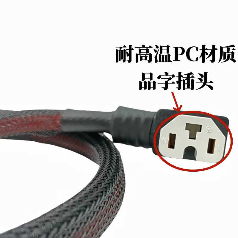 Royal servant suitable for electric vehicles national standard 16 flat power cord battery charging connection line prefix high temperature resistant thick silicone wire high temperature resistant 16 square meters white elbow 20 cm