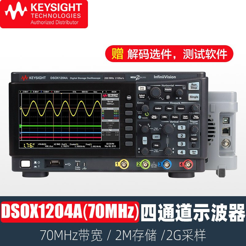 Keysight Technology Keysight Digital Oscilloscope Four Channels DSOX1204A 70MHz