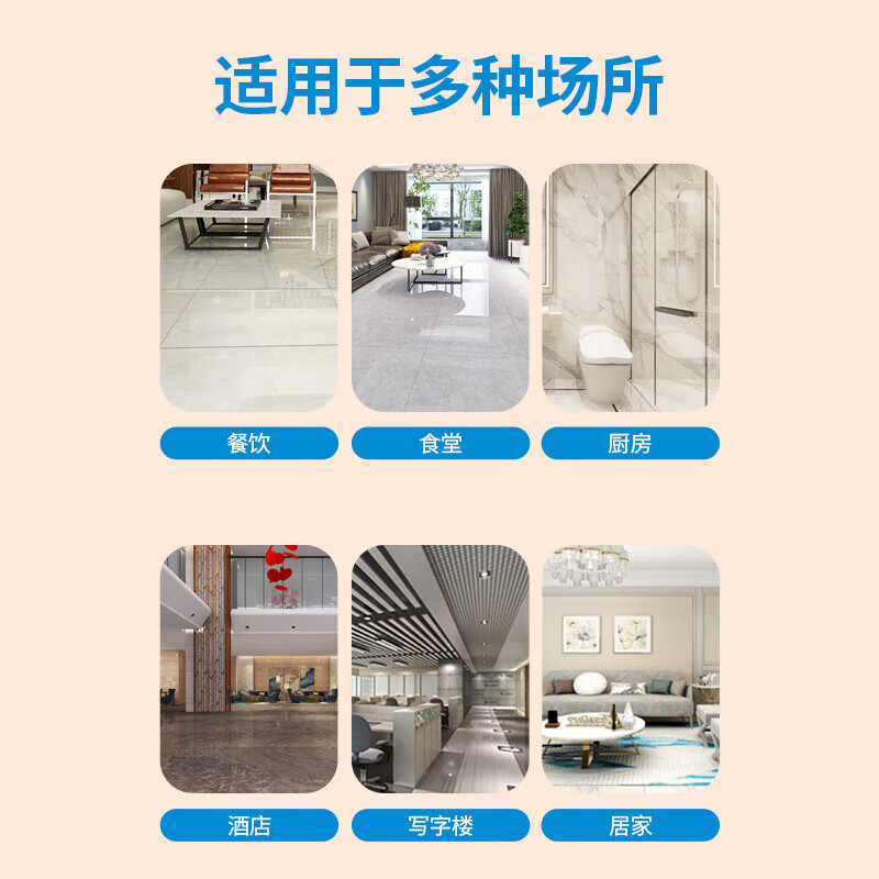 Ecolab Bailiche cutting board bleach kitchen degreasing multi-purpose cleaner kitchen utensils tableware sink cutting board power decontamination remover commercial 7100506