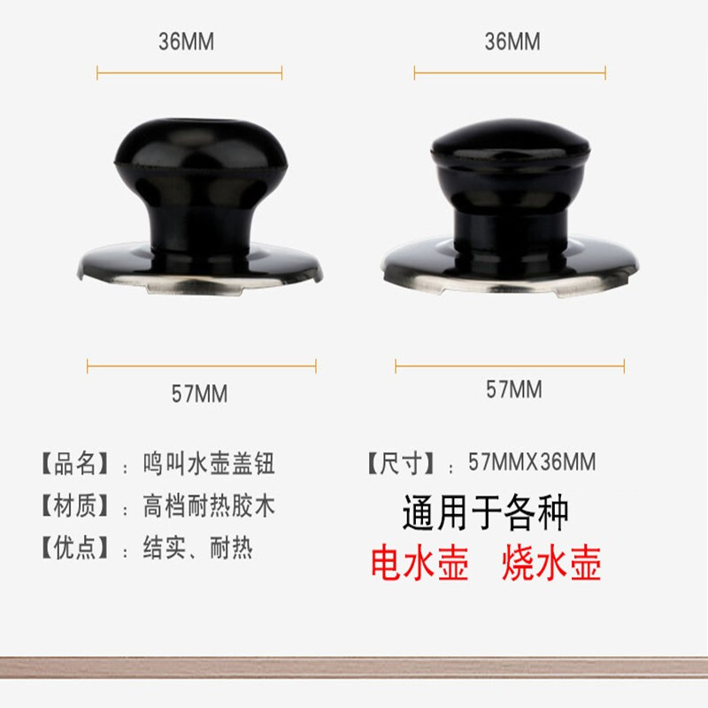 Midele electric kettle kettle accessories cover twist whistle cover head bead will beep piece pot lid handle handle beep cap