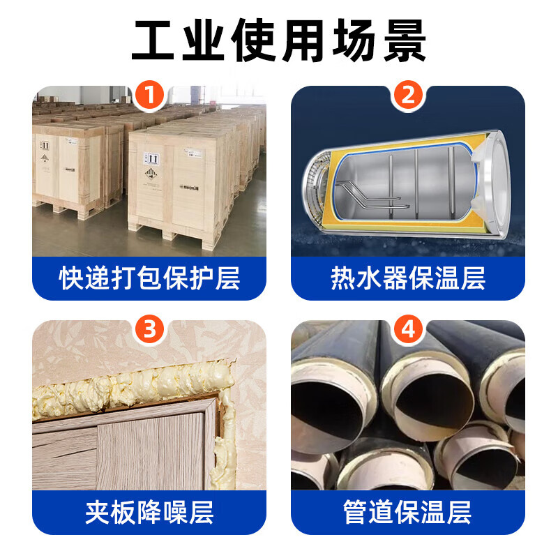 Sanhe foam glue caulking foam glue foaming agent caulking agent polyurethane waterproof sound insulation warm door and window installation wall hole gun barrel integrated H488