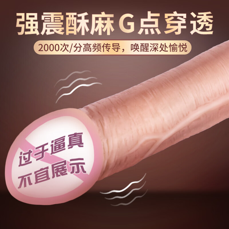 EROCOME simulation dildo telescopic gun machine female masturbation device female special male penis adult sex toy stimulation