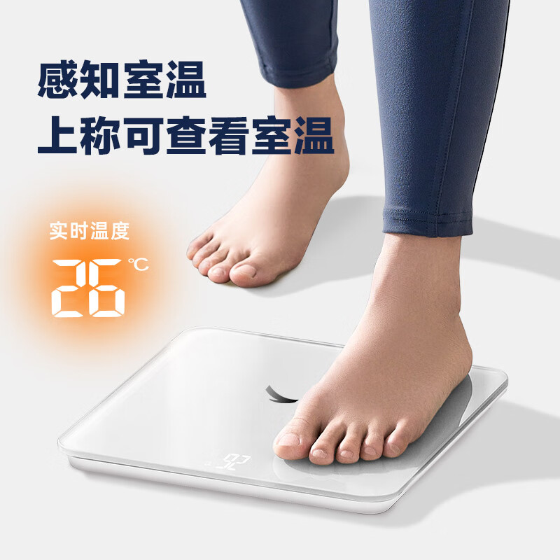 ANTA weight scale electronic scale human body home health scale high-precision weighing accurate LED high-definition screen battery model