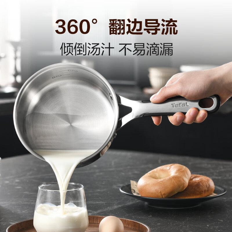 Tefal French simple 316L stainless steel thickened milk pot, baby food supplement pot, baby milk pot, hot milk small soup pot