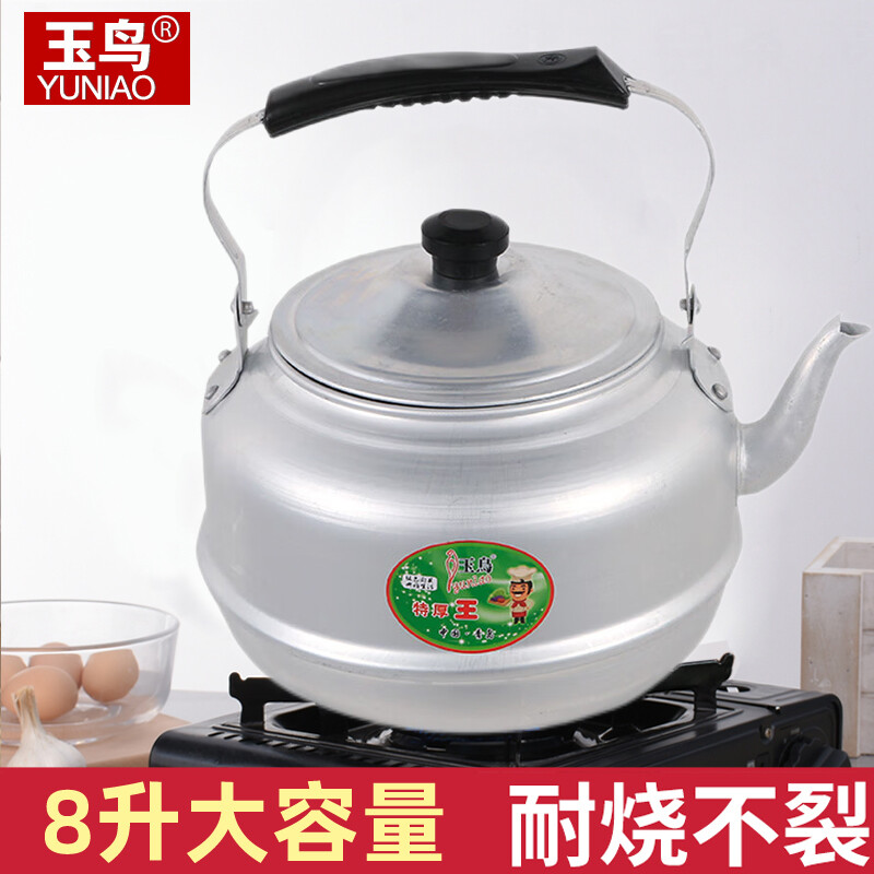 Yuniao old-fashioned aluminum kettle thickened aluminum kettle large capacity 8 liter teapot household gas gas firewood stove aluminum kettle 28cm aluminum firewood kettle
