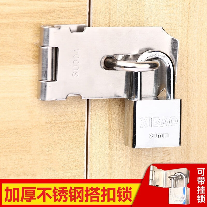 Legong stainless steel hasp lock old-fashioned door nose wooden door surface-mounted latch 90-degree right-angle lock brand door buckle door bolt door lock thickened 5-inch lock