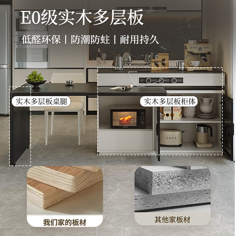 Fanyi modern minimalist slate island table integrated rotating multi-functional bar high-end small apartment kitchen table sideboard 88CM table top + 120CM island table