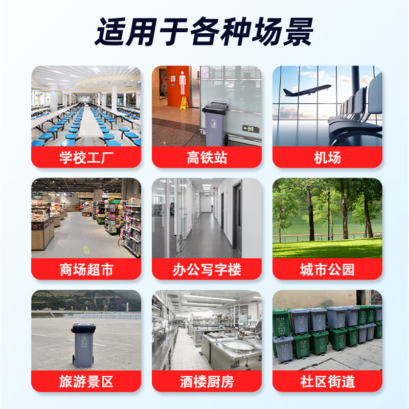 Baiyun Chaobao clean large outdoor sanitation hand push trash can 240L with lid that can be trailered, property community school large capacity commercial 120 liter pedal trash can with wheels 120 liter gray pedal (can be trailered)