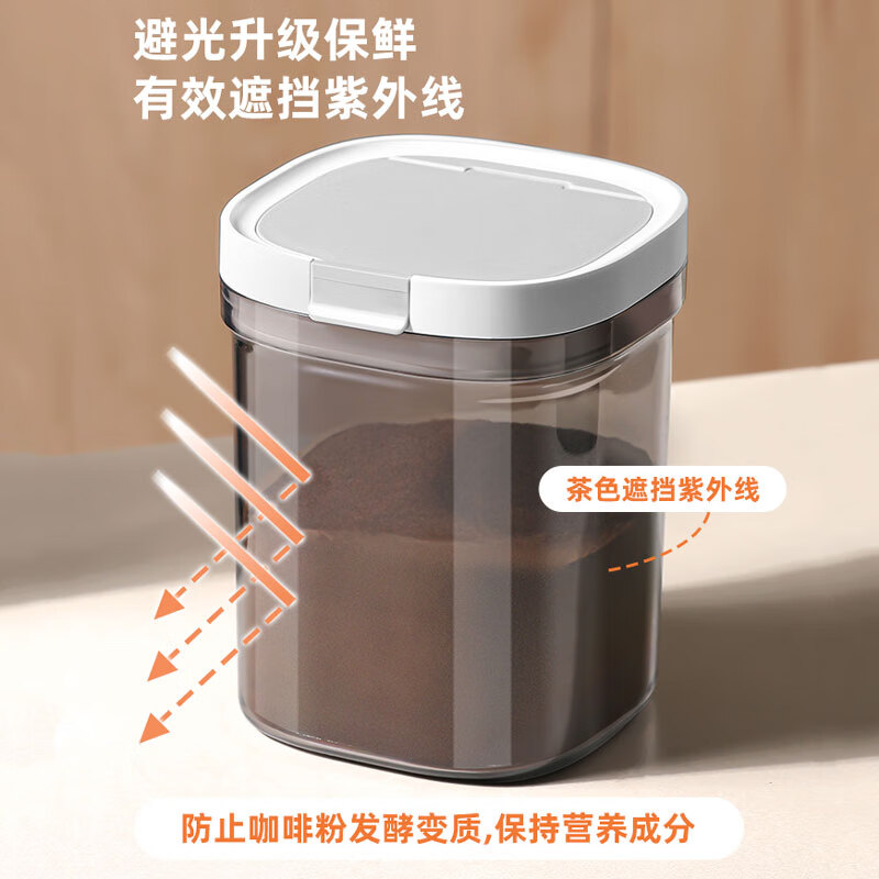 LiSSA coffee powder sealed jar coffee bean storage jar food grade milk powder tea storage jar sugar jar light-proof coffee sealed jar 0.8L small size with spoon