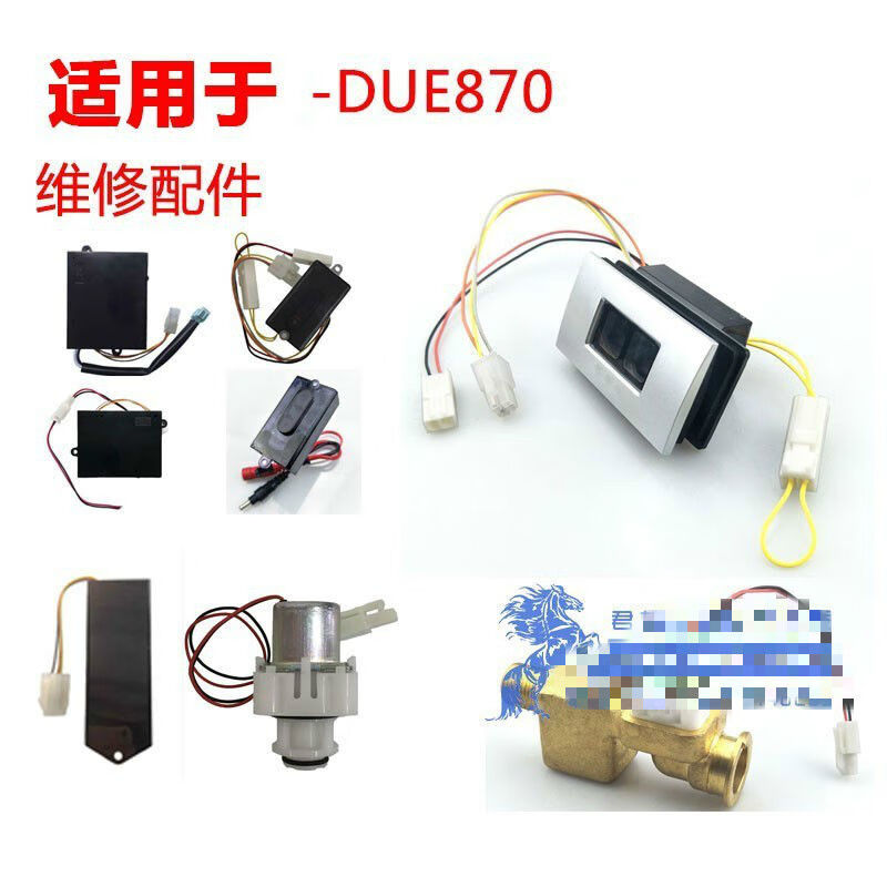 Applicable to TOTO urinal sensor accessories 106 solenoid valve 870 transformer urinal 114 squatting 603 3 models old battery box