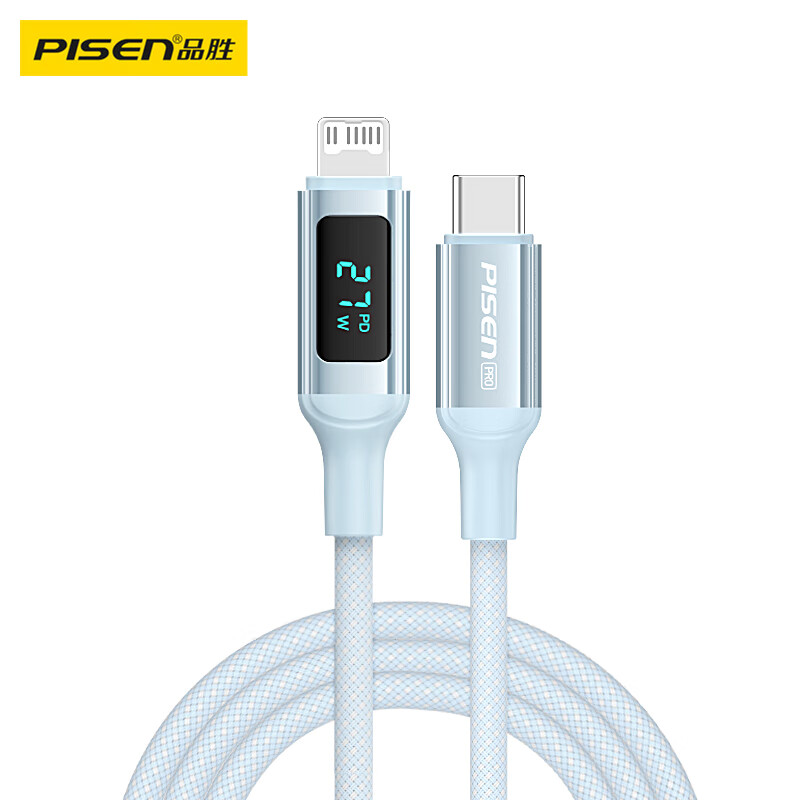 Pinsheng Apple data cable PD27W fast charging charging cable digital display Type-C to Lightning suitable for iPhone14/13/12 mobile phone iPad car charger cable blue